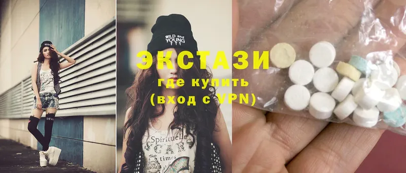 ЭКСТАЗИ MDMA  Верхний Уфалей 