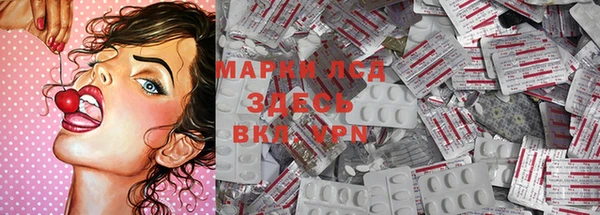 MDMA Premium VHQ Аркадак