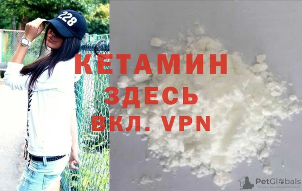 MDMA Premium VHQ Аркадак