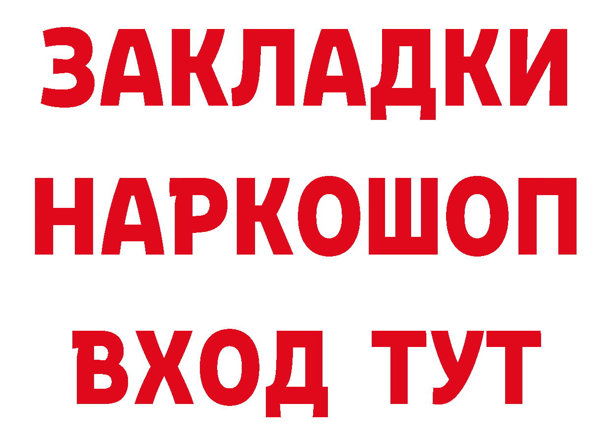 Продажа наркотиков  как зайти Верхний Уфалей